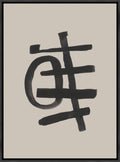 Perplexity II