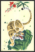 Jade Tiger